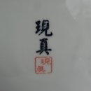 여주-0897 이미지