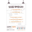 감성더하다미술학원
