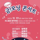 차니첼로음악학원