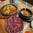 거기뭉티기 | 양재역 맛집 추천 소뭉집 본점 뭉티기 갈비찜 후기 주차 콜키지프리
