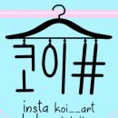 사랑이샵