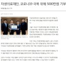 자생의료재단대구자생한방병원 이미지