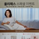 탈렌트화장품 이미지