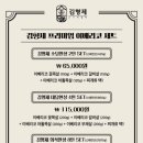 김형제고기의철학 부산서면점 이미지