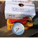 암반수로 세척한 햇건고추(고추가루) 해남화산황토고구마 판매 이미지