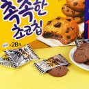[지클로젯 웨딩] 소풍홀패키지 헤어메이크업, 세미앙 인천 후기, 헤어변형x, 촬영준비물