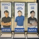 (주)아워홈SBS탄현점 | 일산골프레슨에서 화이팅 넘치게 연습한 후기!