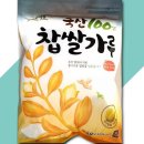 삼진식당 - 고양시 일산서구 대산로 220 | 삼진식당