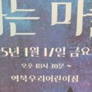 역북우리어린이집 이미지