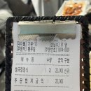 달청 | [달청]강동구청 청국장 맛집 💰내돈내산💰후기