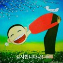 해뜰참 이미지