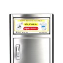 수락초등학교 이미지