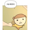 행복회로 이미지