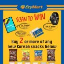 이지마트 이미지