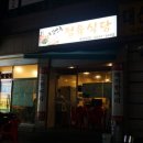 신성정보통신학원 이미지