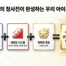 동탄2 경희대 태권도장 네이버블로그