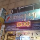 오가네 이미지
