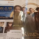 킹스맨(king's man) | (노스포) 킹스맨: 퍼스트 에이전트 (The King's Man) 후기 신촌아트레온 CGV