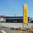 펜션비우고채우는숲 | 남해가족펜션 베이 591 독채 스파펜션 방문 후기