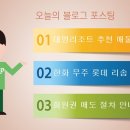 무주리조트회원권거래소 이미지