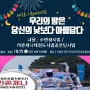 킹스태권도장 이미지