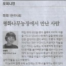 박현농장 네이버블로그