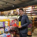 주식회사강남유통