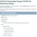 [취준생블로그/자격증] 카티아 자격증 관련 정보 (CATIA V5 PartDesign Association)