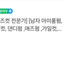 교대역 이미지