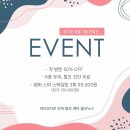 닥터모다르 - 파주시 교하로 79 | 닥터모다르