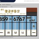 한라애드