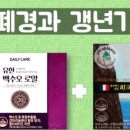 청솔약국 이미지