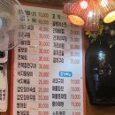 난곡사거리 | 서울 홍어삼합 맛집, 난곡사거리 &#39;남도&#39;후기