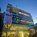 뽀끼랜드 이미지