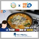 바로키친로드 이미지