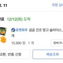 그린팟 이미지