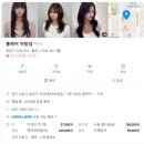 서일빌딩 | [펌후기] 룹헤어 야탑점(분당미용실, 소미원장님, 영업시간, 위치, 주차 등)