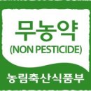 큰뜰농장 이미지