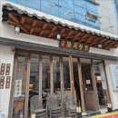 창원상회 이미지