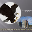 대동건축자재 이미지
