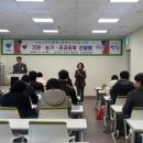 산청군먹거리통합지원센터