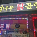 삼숭1통 네이버블로그