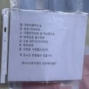 망포 래미안 앞 이미지