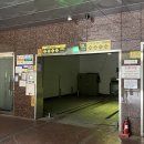 레지던스호텔 라미아 이미지