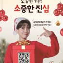 열매 - 춘천시 후만로 93 | 열매