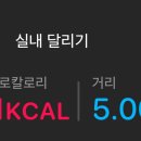 드루와점핑다이어트 이미지