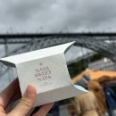 [포르투갈여행] 나혼자 포르투갈 여행 14일차 :: 카스트로/노쉬커피앤헬시푸드/Leitaria da Quinta do...