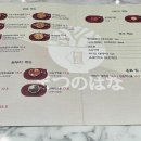 마츠노하나더현대서울점