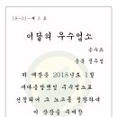 새마을담뱃잎