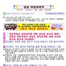 진안-진안-비상-20 이미지